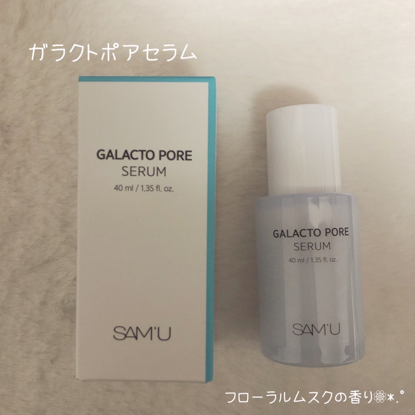 PHセンシティブマスクスージング&モイスト/SAM'U/シートマスク・パックを使ったクチコミ(6枚目)