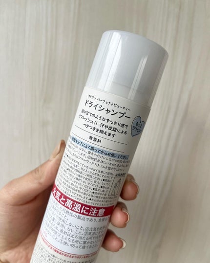 パーフェクトビューティー ドライシャンプー 無香料/ダイアン/ドライシャンプーを使ったクチコミ(3枚目)
