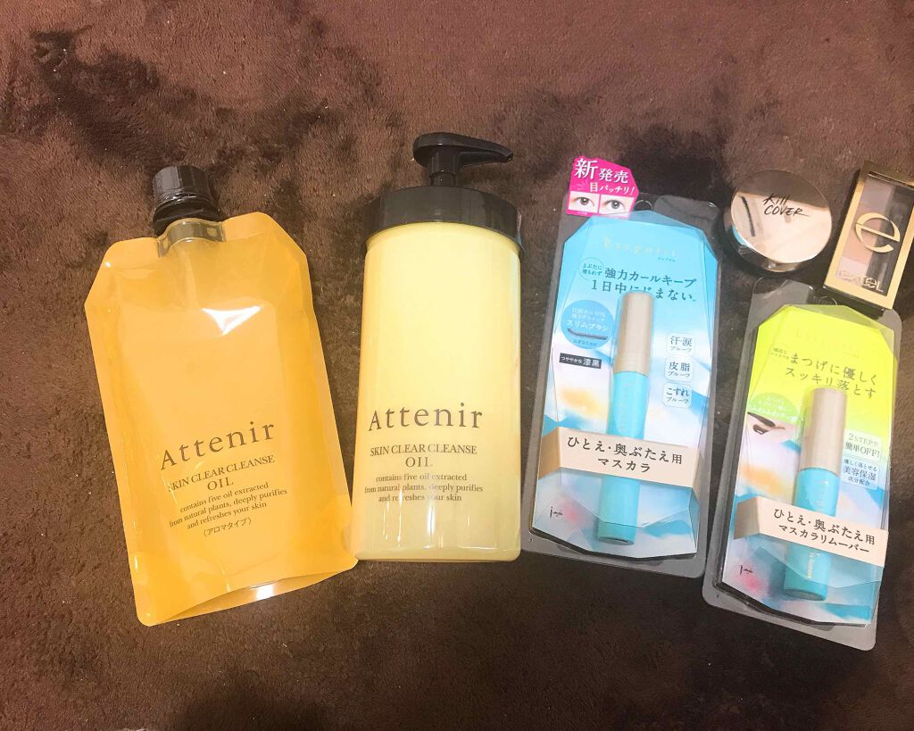 スキンクリア クレンズ オイル アロマタイプ(旧)/アテニア/オイルクレンジングを使ったクチコミ(1枚目)