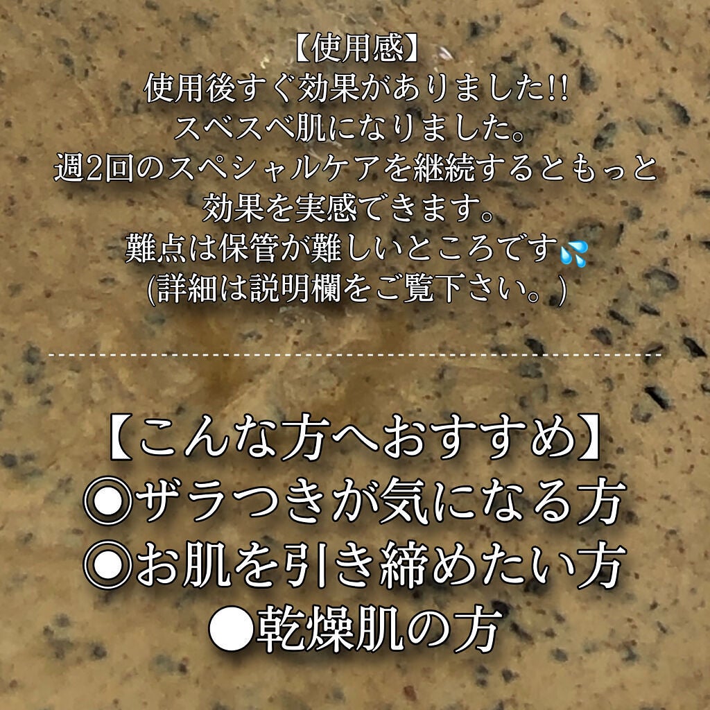 カップ オブ ブラック/ラッシュ/洗い流すパック・マスクを使ったクチコミ(4枚目)