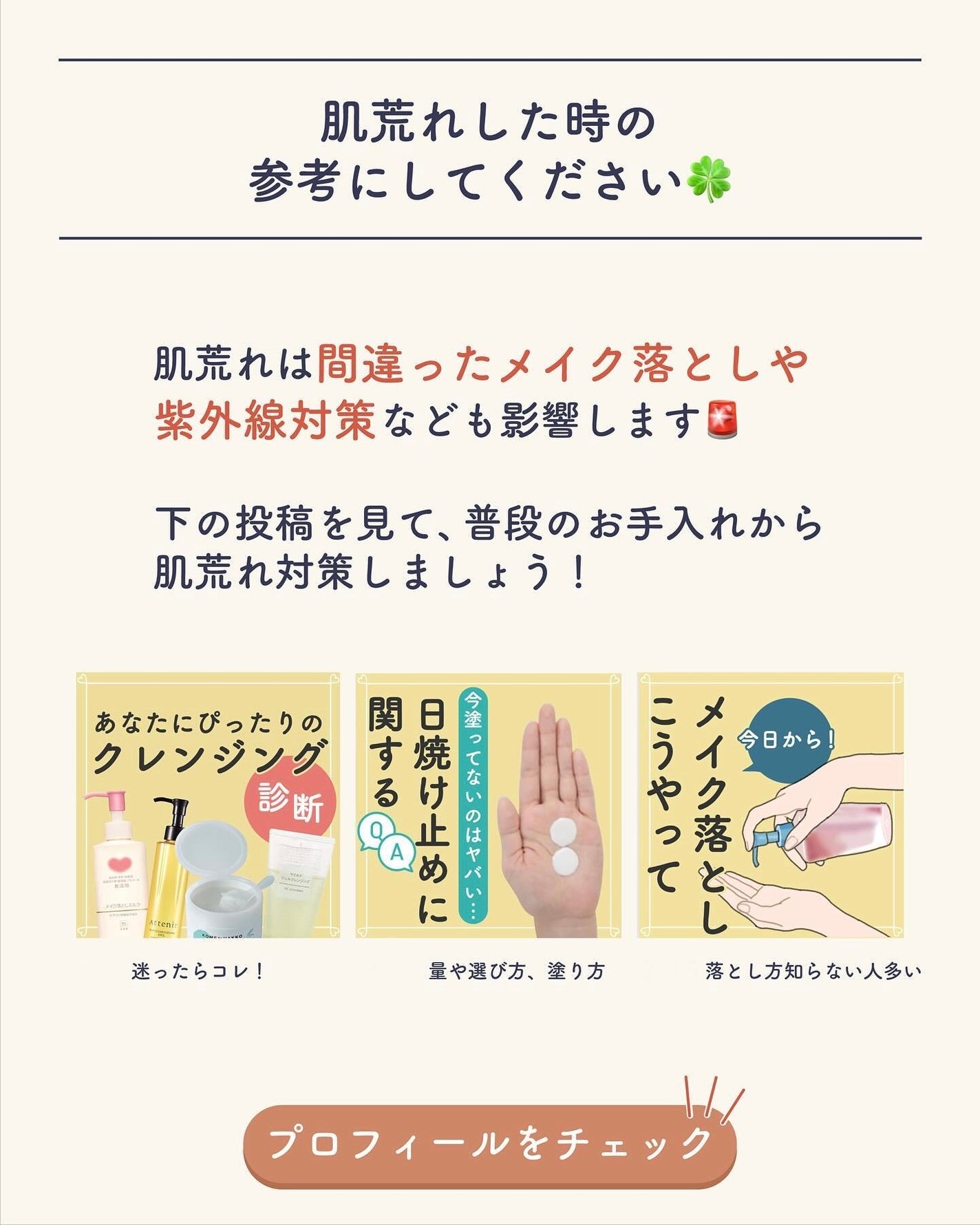 ãµãð·å¢æãåå¿è
ã¡ã€ã¯ on LIPS ãæè¿èèãã¡ãã£ãŠâŠã£ãŠæ¹ãå€ãã£ãã®ã§ãããªæçš¿ðžâ
ã¡ã€ã¯ã®..ãïŒ9æç®ïŒ