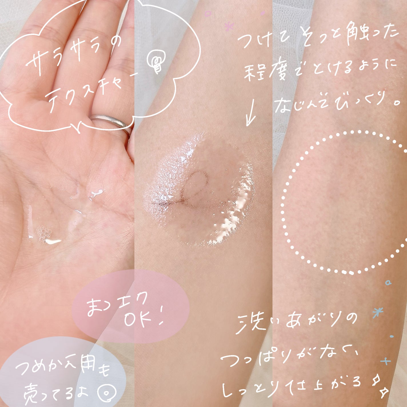 The クレンズ オイルメイク落とし/ビオレ/オイルクレンジングを使ったクチコミ(3枚目)