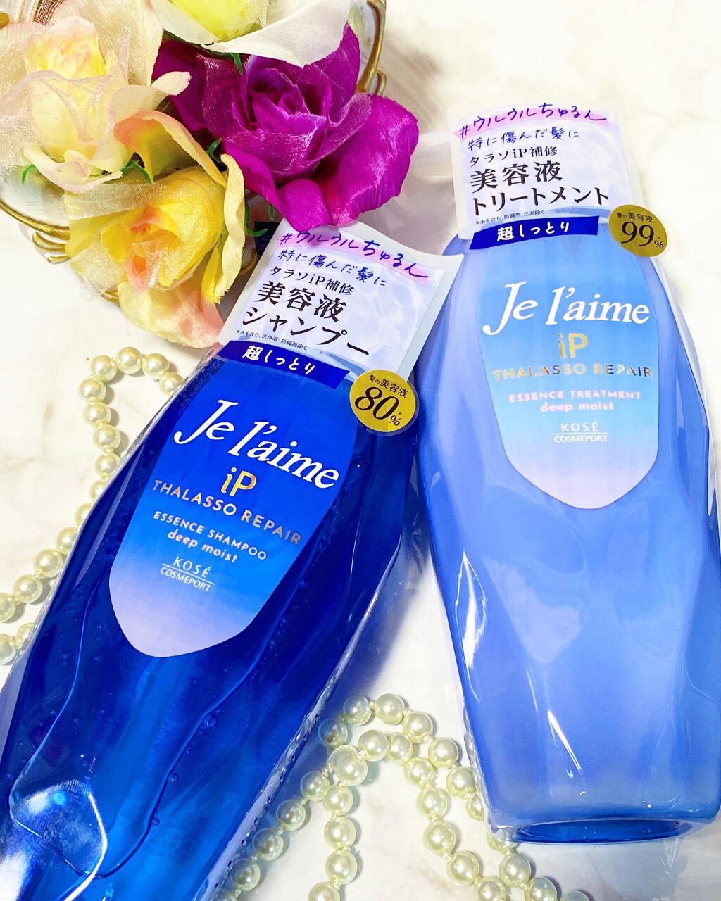 iP タラソリペア 補修美容液シャンプー/補修美容液トリートメント (ディープモイスト)/Je l'aime/市販シャンプーを使ったクチコミ(1枚目)