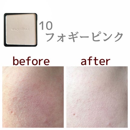 ドラマティックフェイスパウダー/マキアージュ/プレストパウダーを使ったクチコミ(2枚目)