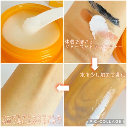 ホホバモイストクレンジングバーム/Neulii/クレンジングバームを使ったクチコミ(2枚目)