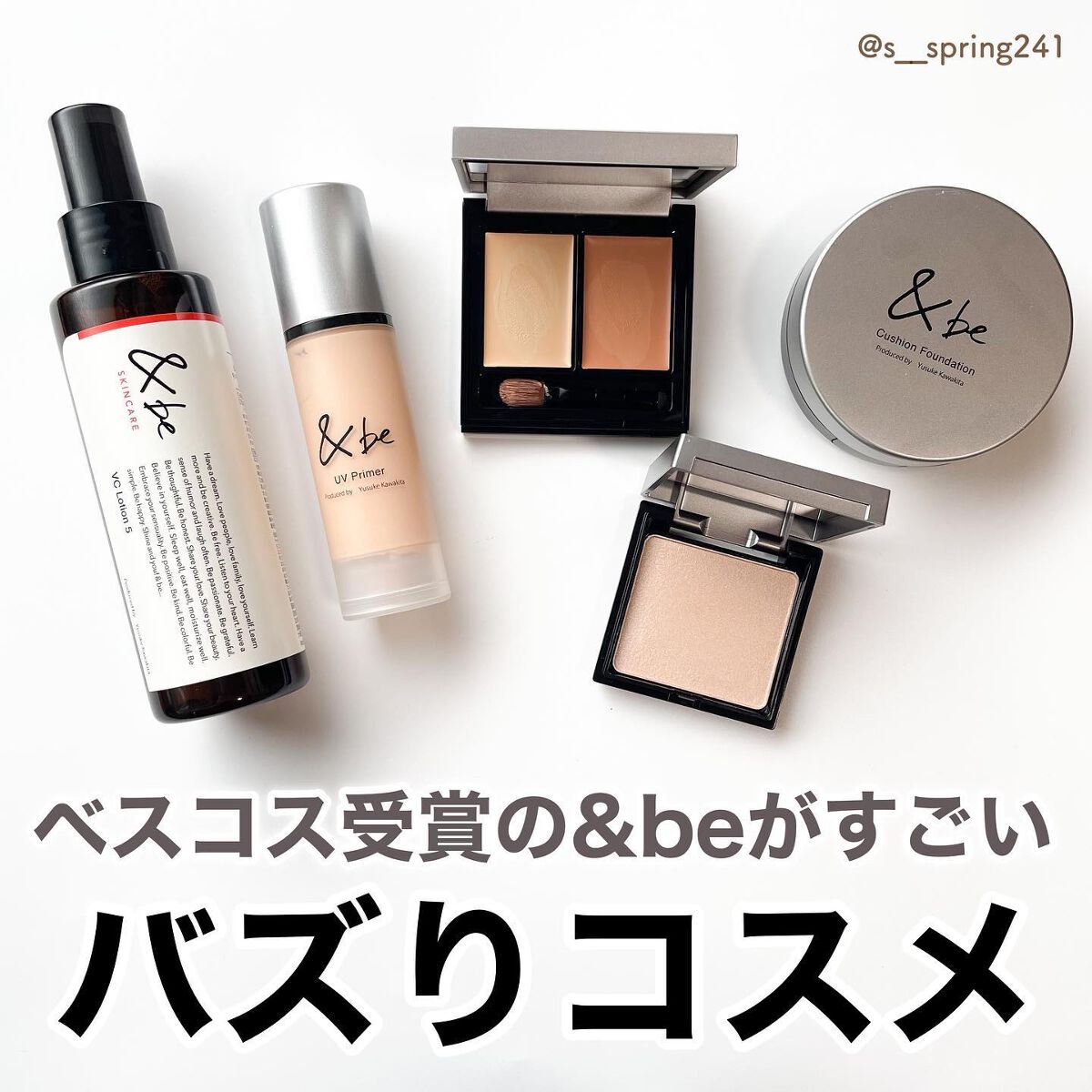 &be ファンシーラー/＆be/パレットコンシーラーを使ったクチコミ（1枚目）