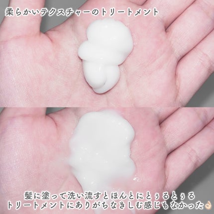 クンダル エアリーボリュームヒアルロンシャンプー/トリートメント/KUNDAL/市販シャンプーを使ったクチコミ(5枚目)