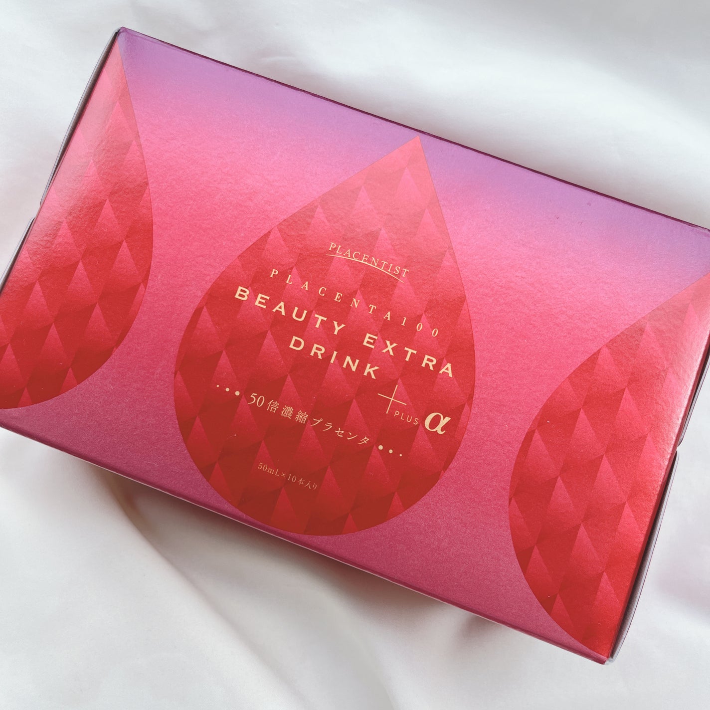 プラセンタ100ビューティーエクストラ ドリンク プラス/ステファニー/美容ドリンクを使ったクチコミ(2枚目)