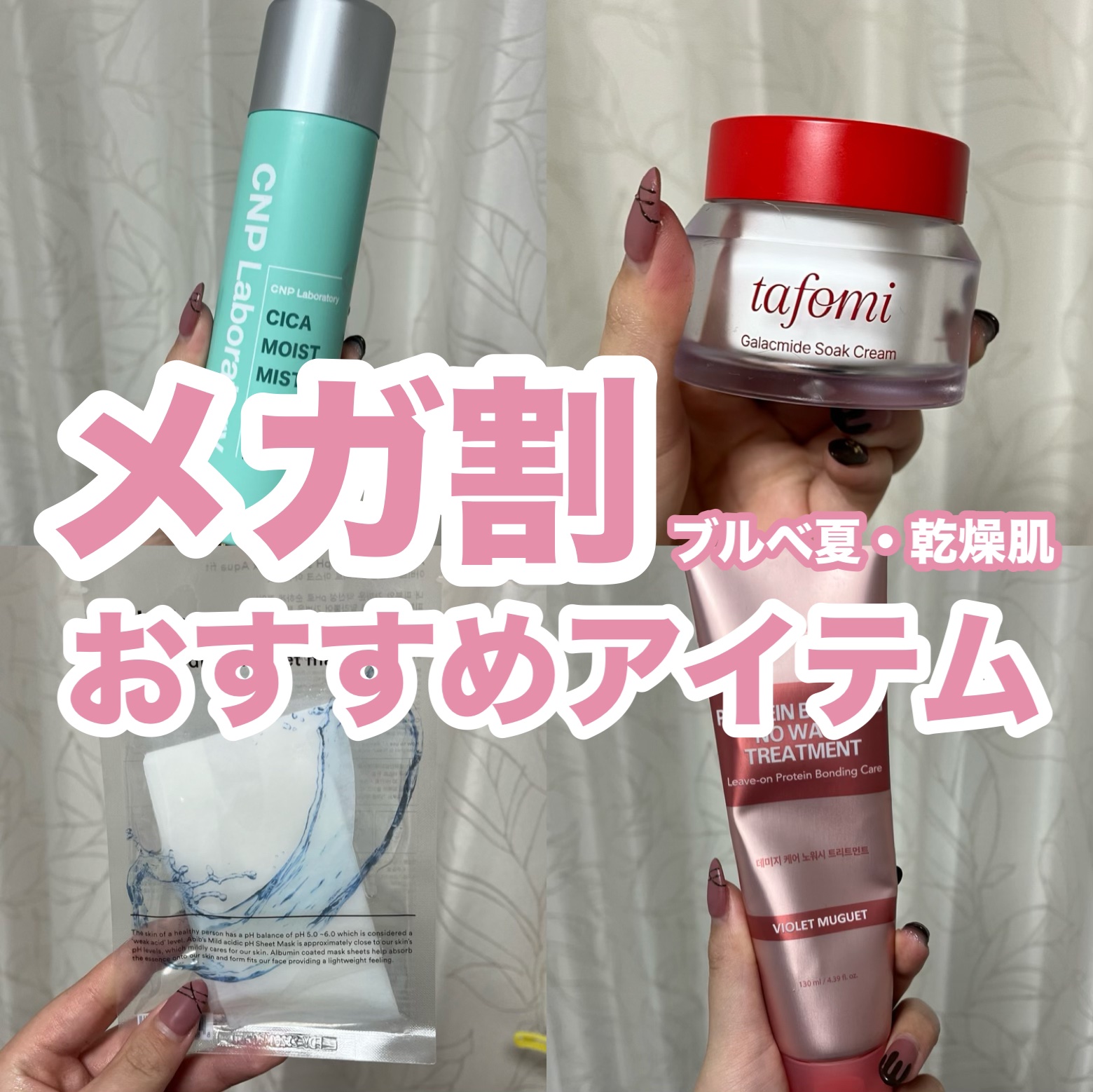 クンダル ダメージケア ノーウォッシュ トリートメント バイオレットミュゲ/KUNDAL/アウトバストリートメントを使ったクチコミ（1枚目）