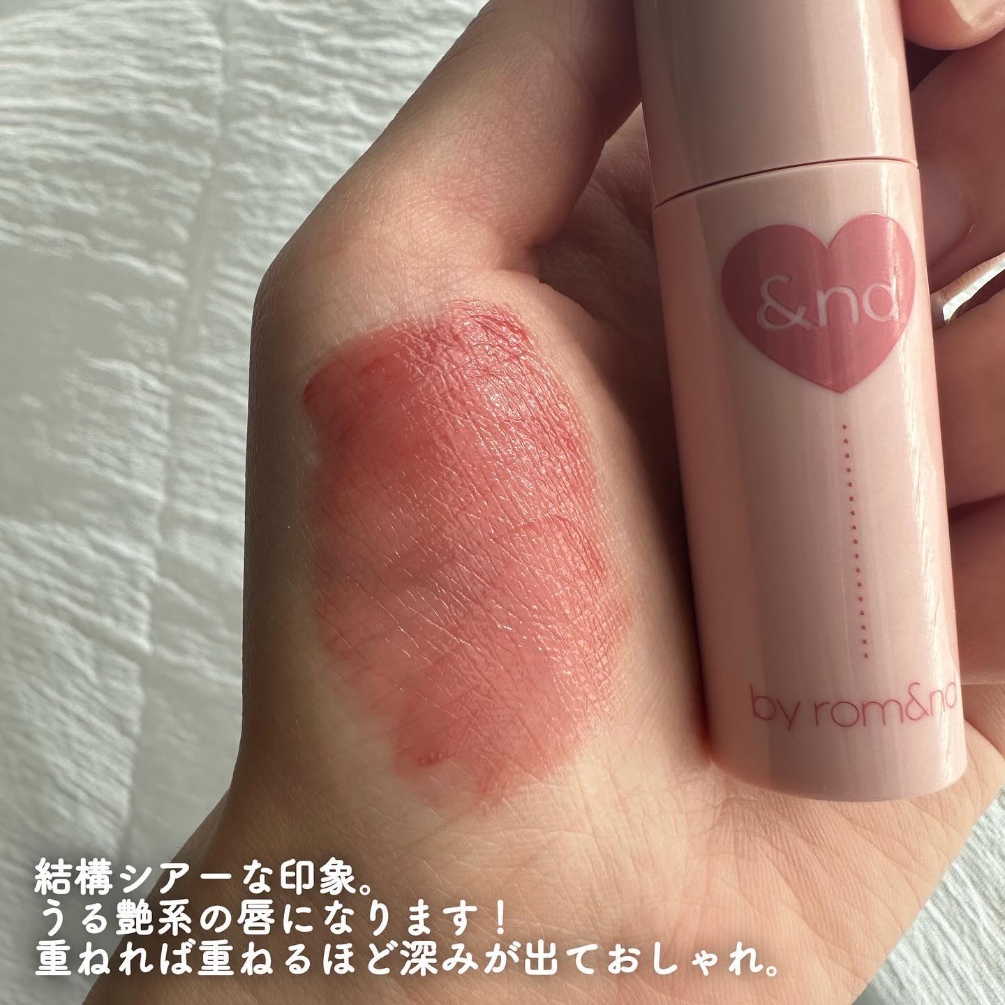 アンドバイロムアンド　グラッシーボムティント VD02 Choco bomb/&nd by rom&nd/リップティントを使ったクチコミ（3枚目）