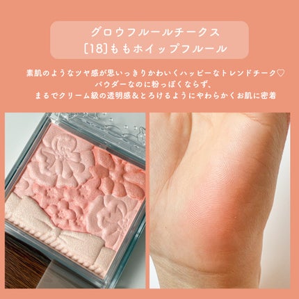 むちぷるティント/キャンメイク/リップティントを使ったクチコミ(3枚目)