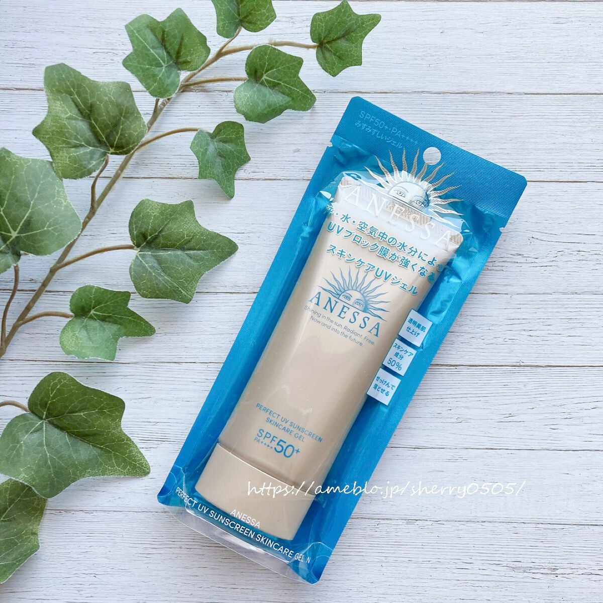 パーフェクトUV スキンケアジェル N/アネッサ/日焼け止め・UVケアを使ったクチコミ(1枚目)