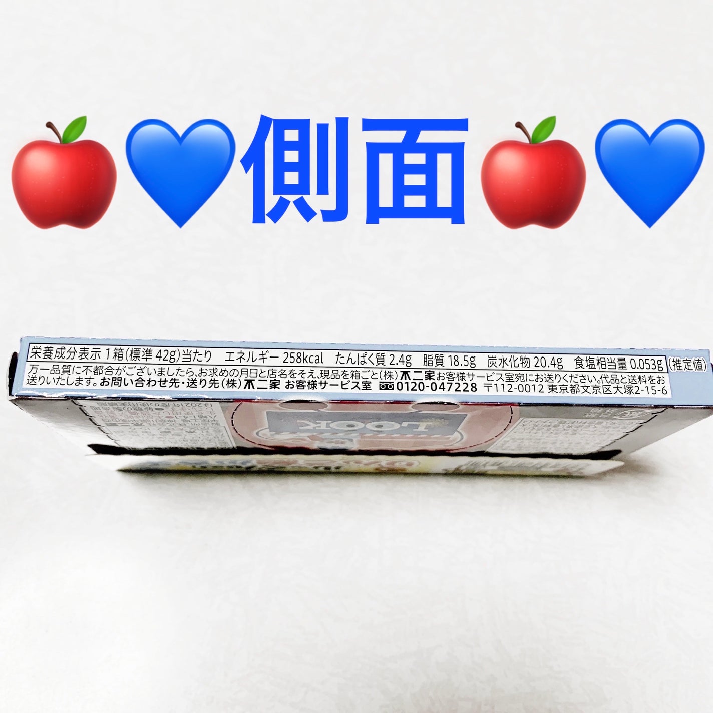 åã¡ããð on LIPS ãäžäºå®¶ãLOOKððããã风ã»ãã«ãŒãã¯ã€ððå
容é:12ç²çš..ãïŒ4æç®ïŒ