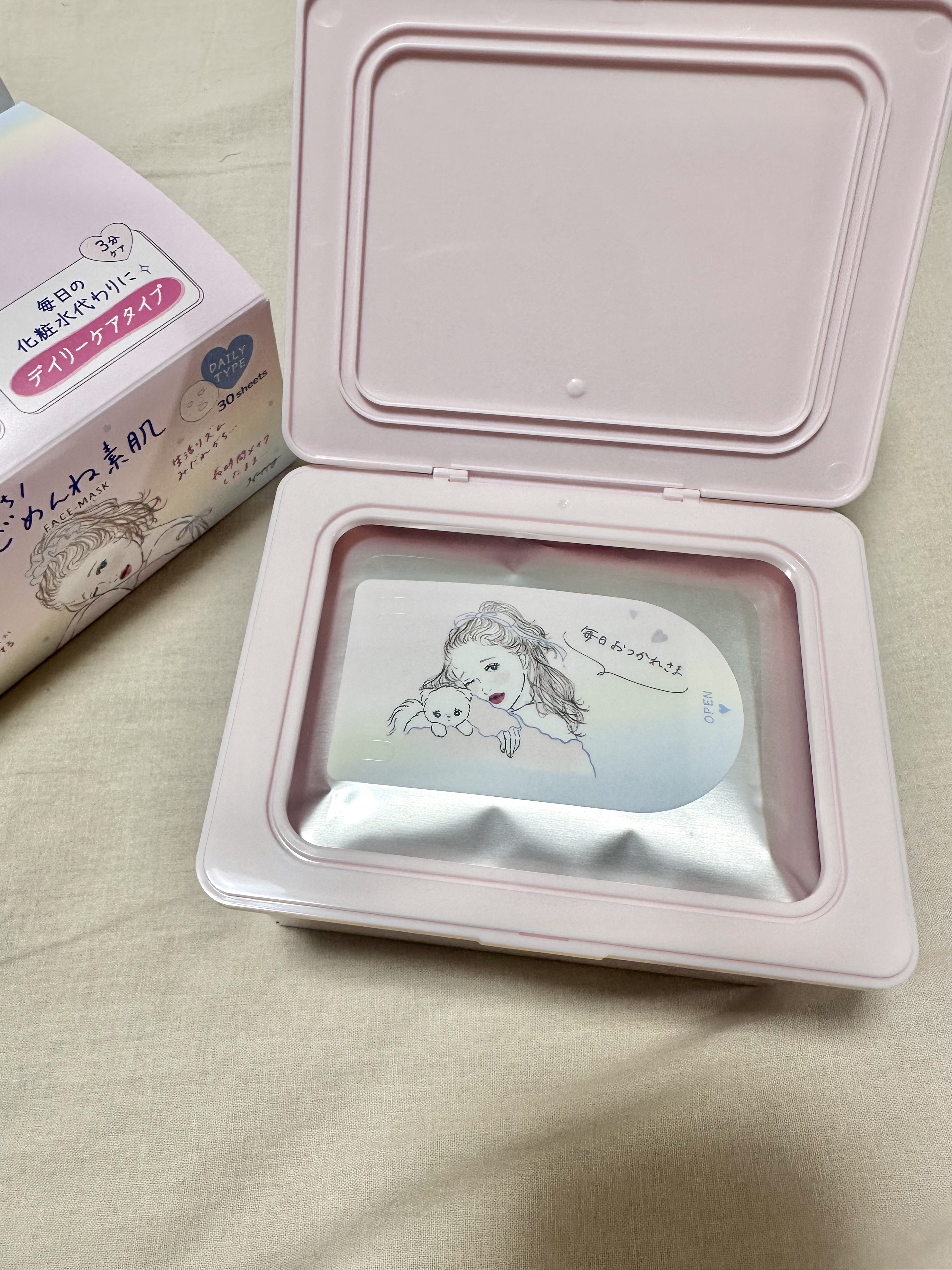 クリアターン　まいにちごめんね素肌マスク/クリアターン/シートマスク・パックを使ったクチコミ（3枚目）