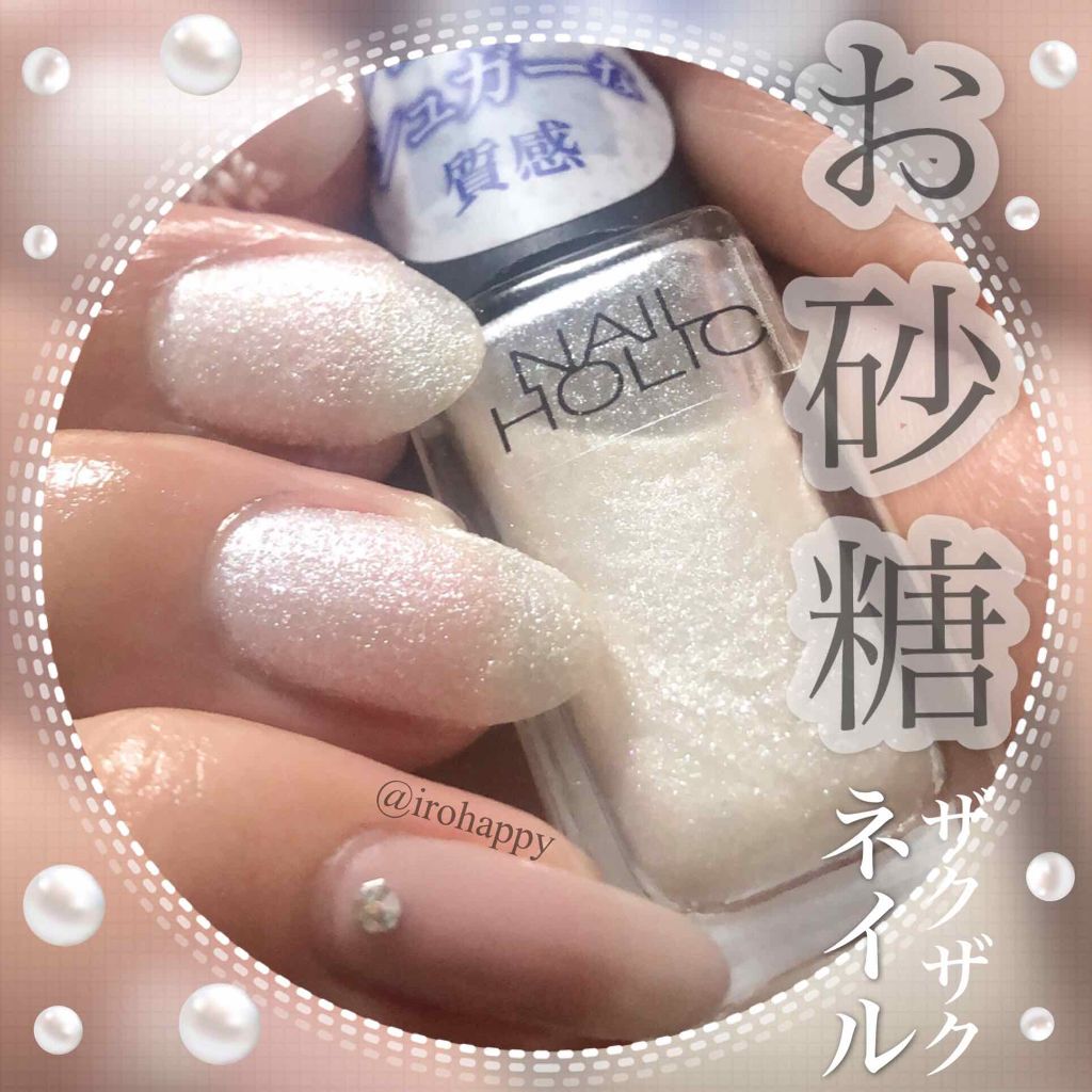 ネイルシール/セリア/ネイルシールを使ったクチコミ(1枚目)