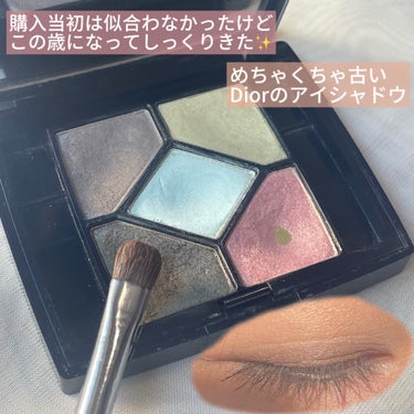 CHANEL・ettusais・U R GLAM・ラブ・ライナーのメイクアップを使った