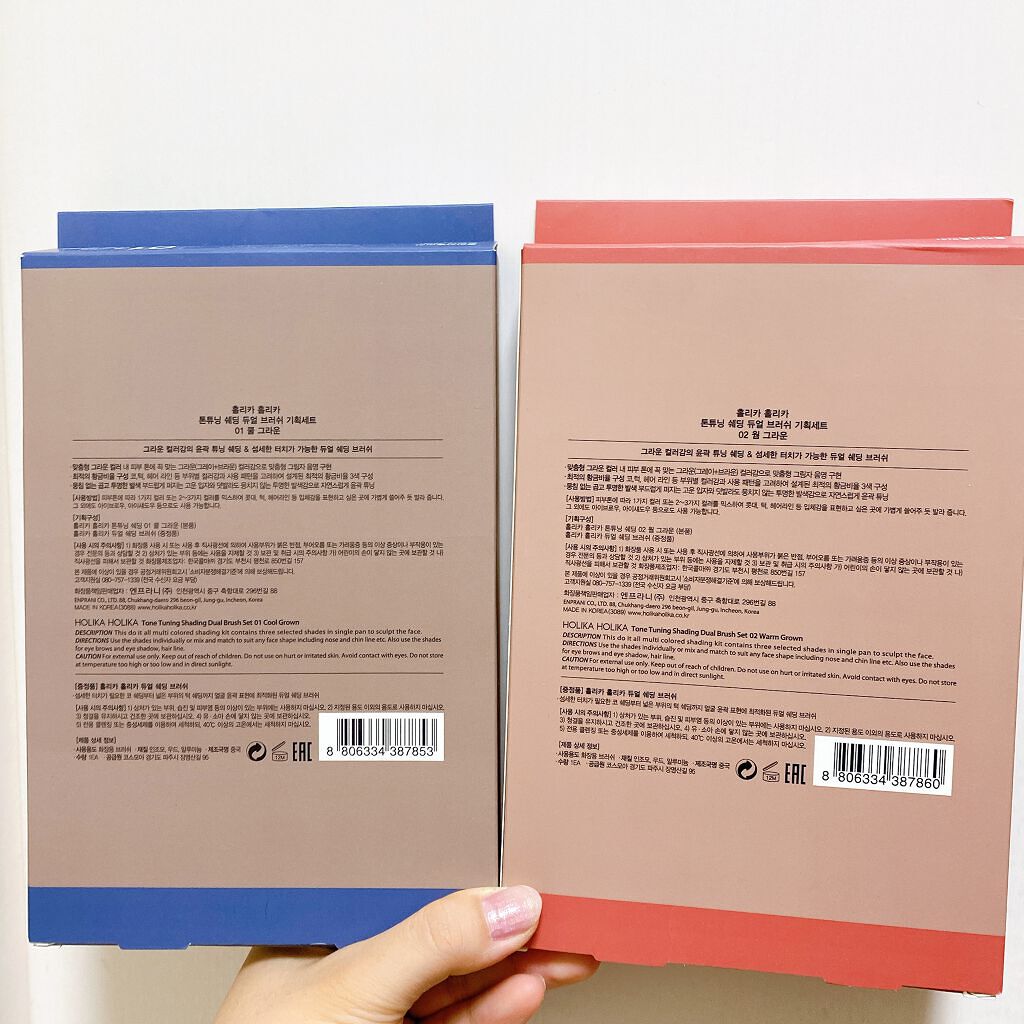 トーンチューニング シェーディング/HOLIKA HOLIKA/シェーディングを使ったクチコミ(6枚目)