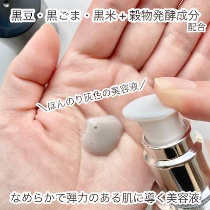 ショッキングソルムアンプル/Label Young/美容液を使ったクチコミ(4枚目)