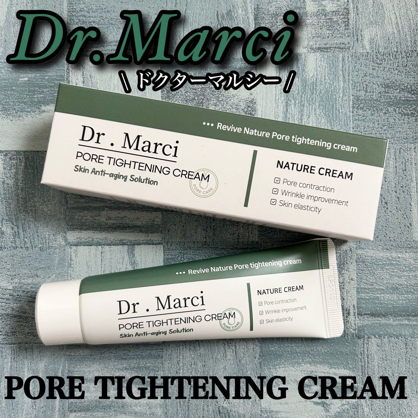 ドクターマルシー ポアタイトニングクリーム/ドクターマルシー/フェイスクリームを使ったクチコミ(1枚目)