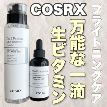 ご覧いただきありがとうございます❤︎

☑️ COSRX
      RXザ・6ペプチドスキンブースターセラム
      RXザ・ビタミンC23セラム
      #PR #COSRX #提供 


