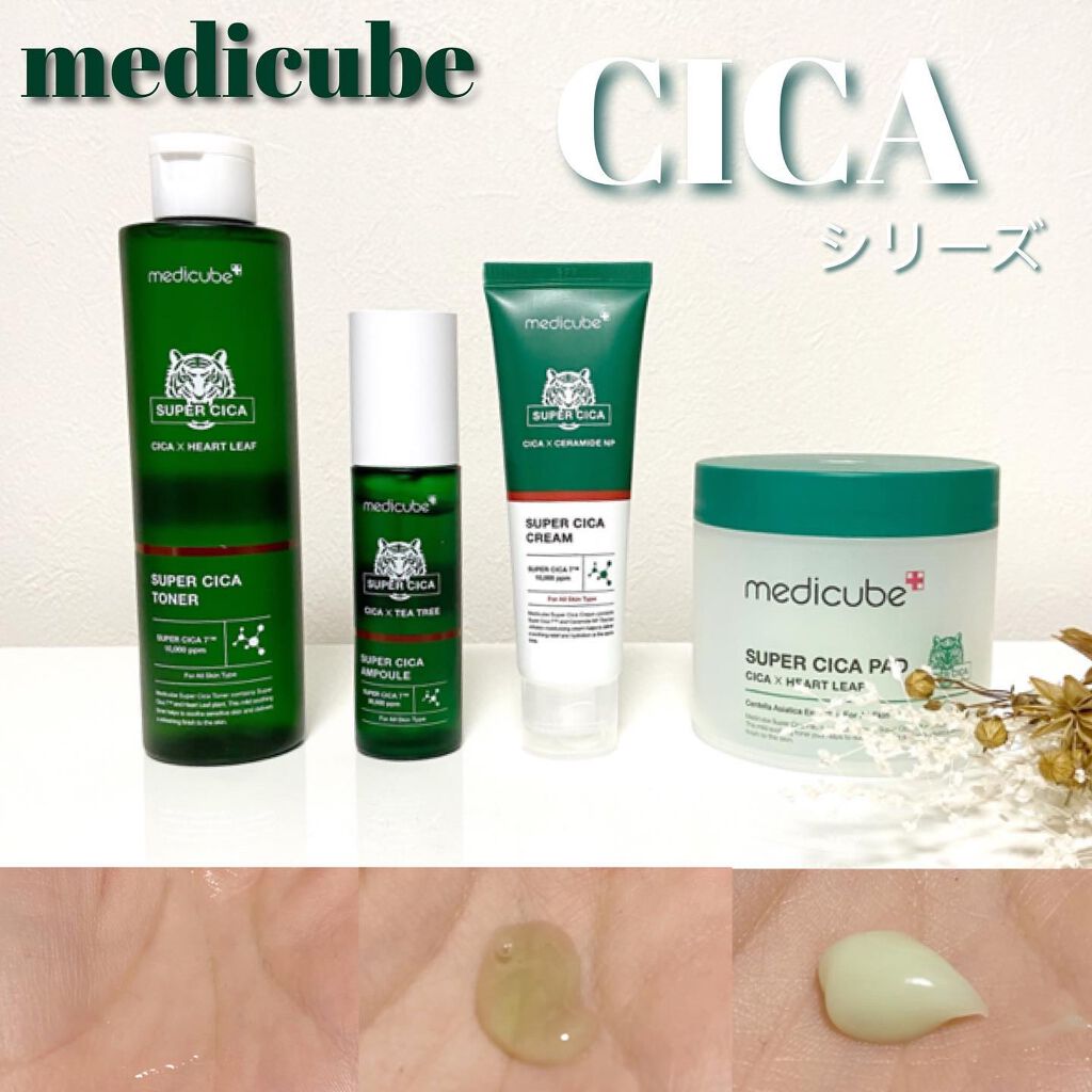 スーパーシカトナー/MEDICUBE/化粧水を使ったクチコミ（1枚目）