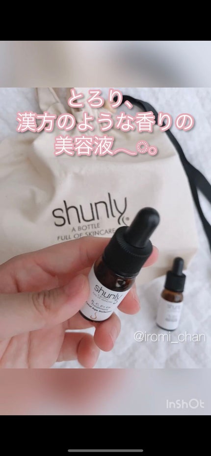 いろみちゃん🧸🎈 on LIPS 「【画像版】\\ 敏感肌のわたしでも使えた🥰 //🧡🍑お知らせ🍑..」(6枚目)