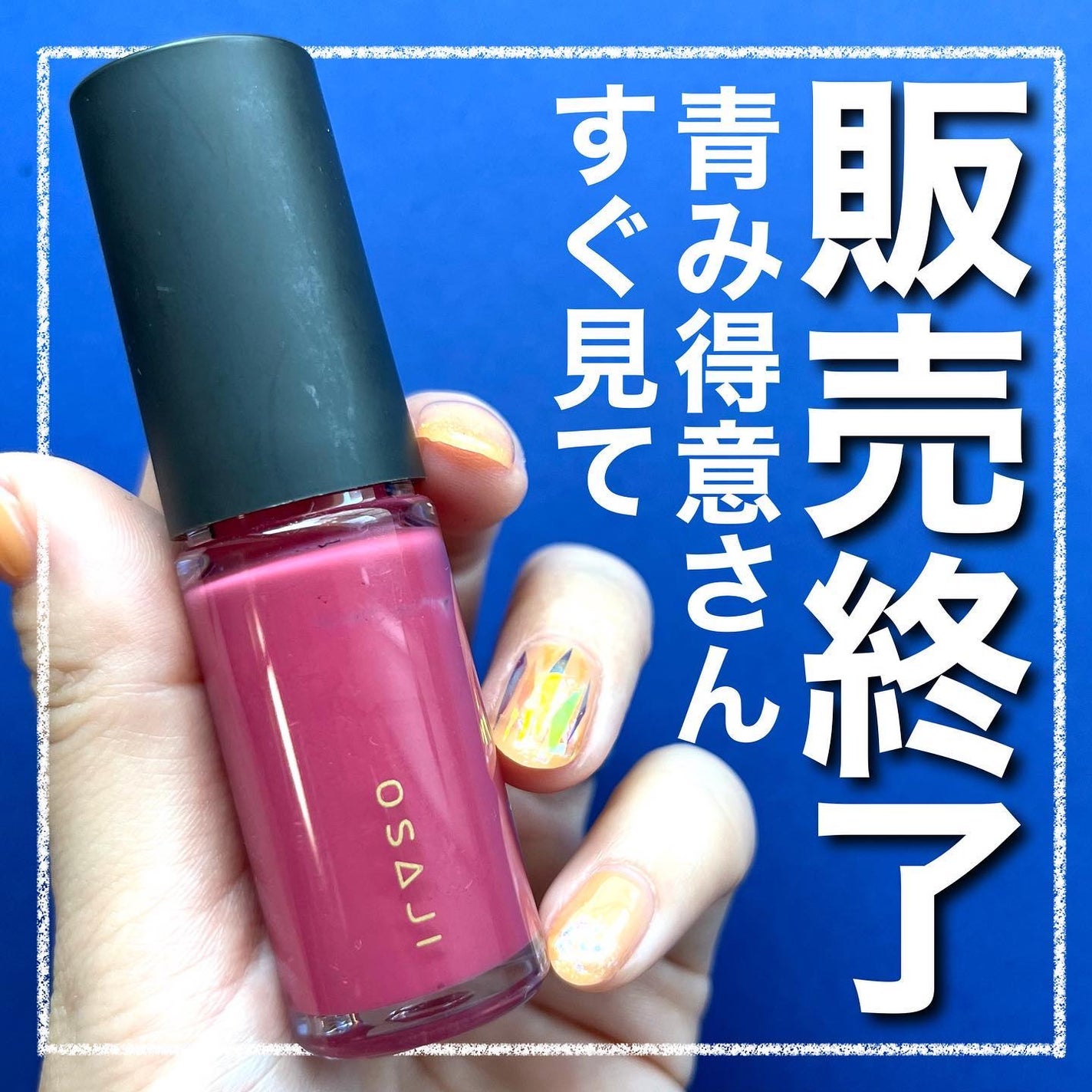 ニュアンス リップグロス/OSAJI/リップグロスを使ったクチコミ(1枚目)