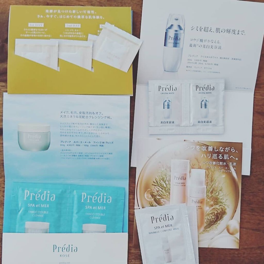 エリクシール シュペリエル つや玉ミスト/エリクシール/ミスト状化粧水を使ったクチコミ(3枚目)