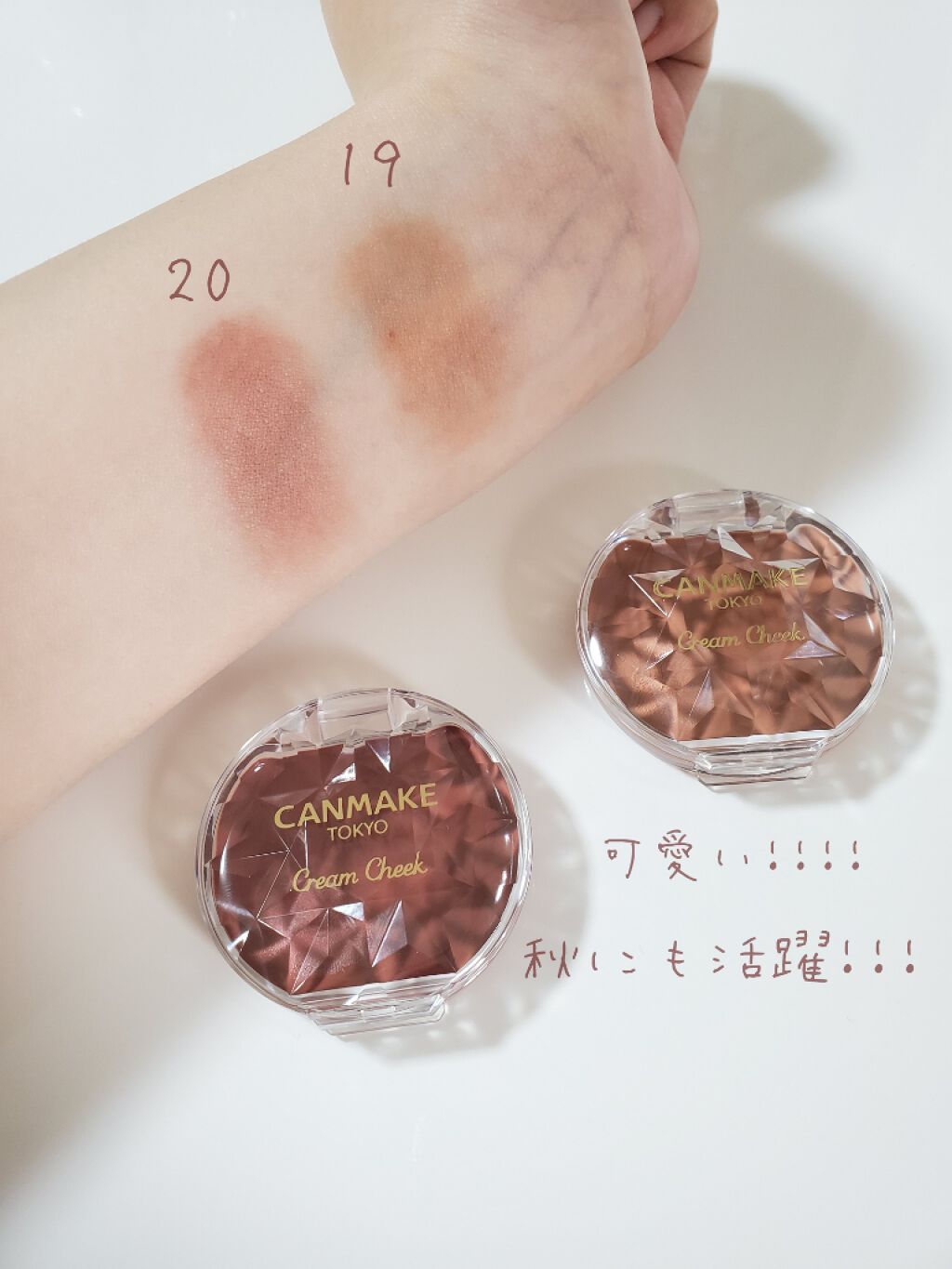 クリームチーク/キャンメイク/ジェル・クリームチークを使ったクチコミ(2枚目)