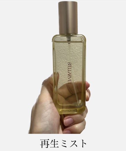 ステラベット ミスト/STELLARVET/ミスト状化粧水を使ったクチコミ(1枚目)