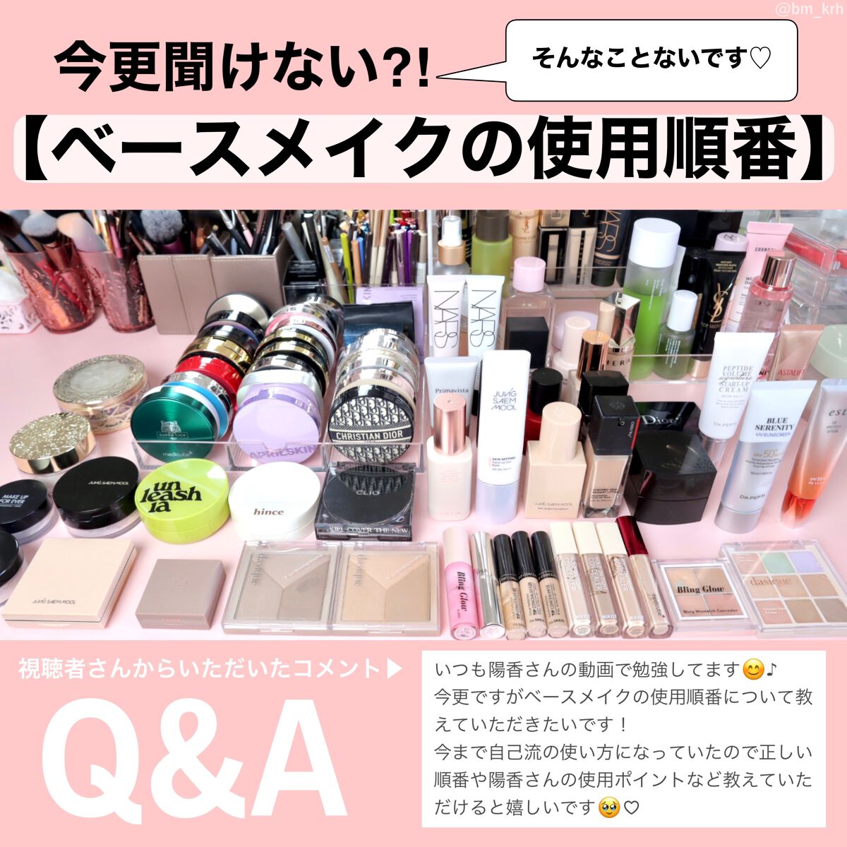 ウルトラHDルースパウダー/MAKE UP FOR EVER/ルースパウダーを使ったクチコミ(1枚目)