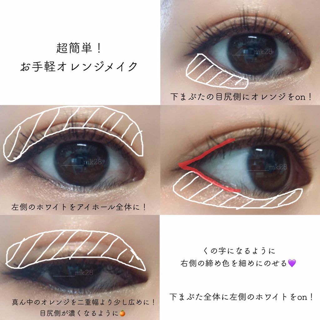 トーンアップアイシャドウ/CEZANNE/アイシャドウパレットを使ったクチコミ（3枚目）