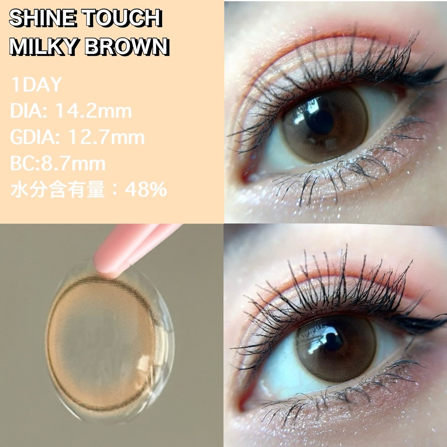 Real Ring 1day/OLENS/ワンデー(1DAY)カラコンを使ったクチコミ(4枚目)