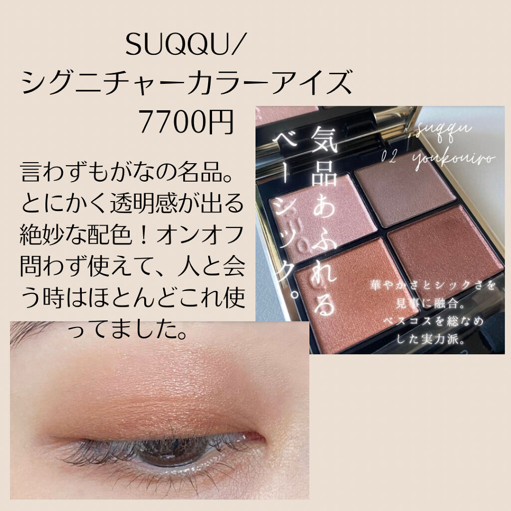 MD インスパイアロングラッシュ カーリングマスカラ/mude./マスカラを使ったクチコミ（3枚目）