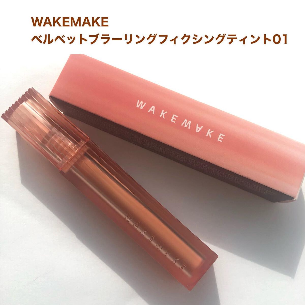 ソフトブラーリングアイパレット/wakemake/アイシャドウパレットを使ったクチコミ(8枚目)