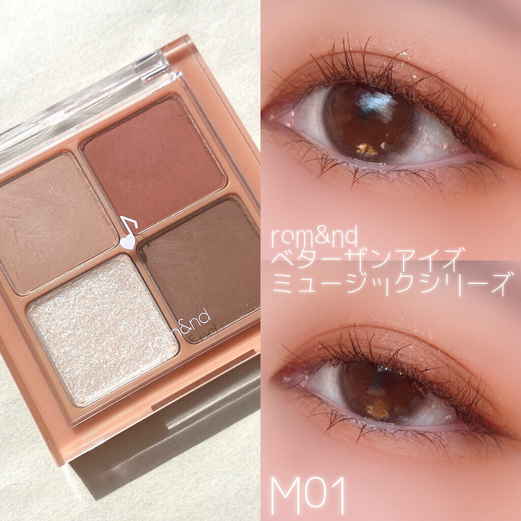 クイックラッシュカーラー/キャンメイク/マスカラ下地を使ったクチコミ（1枚目）