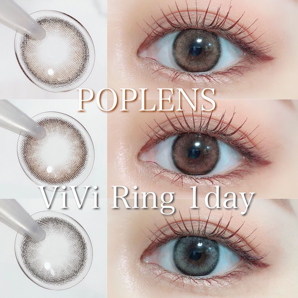 ViVi Ring 1day/OLENS/ワンデー(1DAY)カラコンを使ったクチコミ(1枚目)
