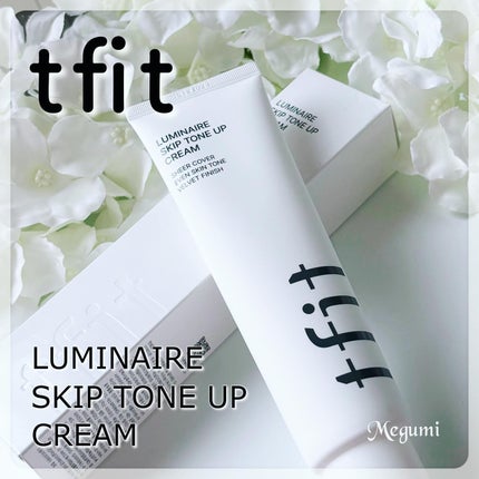 ルミネールスキップトーンアップクリーム/TFIT/化粧下地を使ったクチコミ(1枚目)