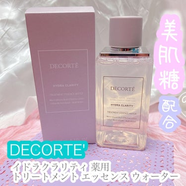 イドラクラリティ　薬用 トリートメント エッセンス ウォーター/DECORTÉ/化粧水を使ったクチコミ（1枚目）