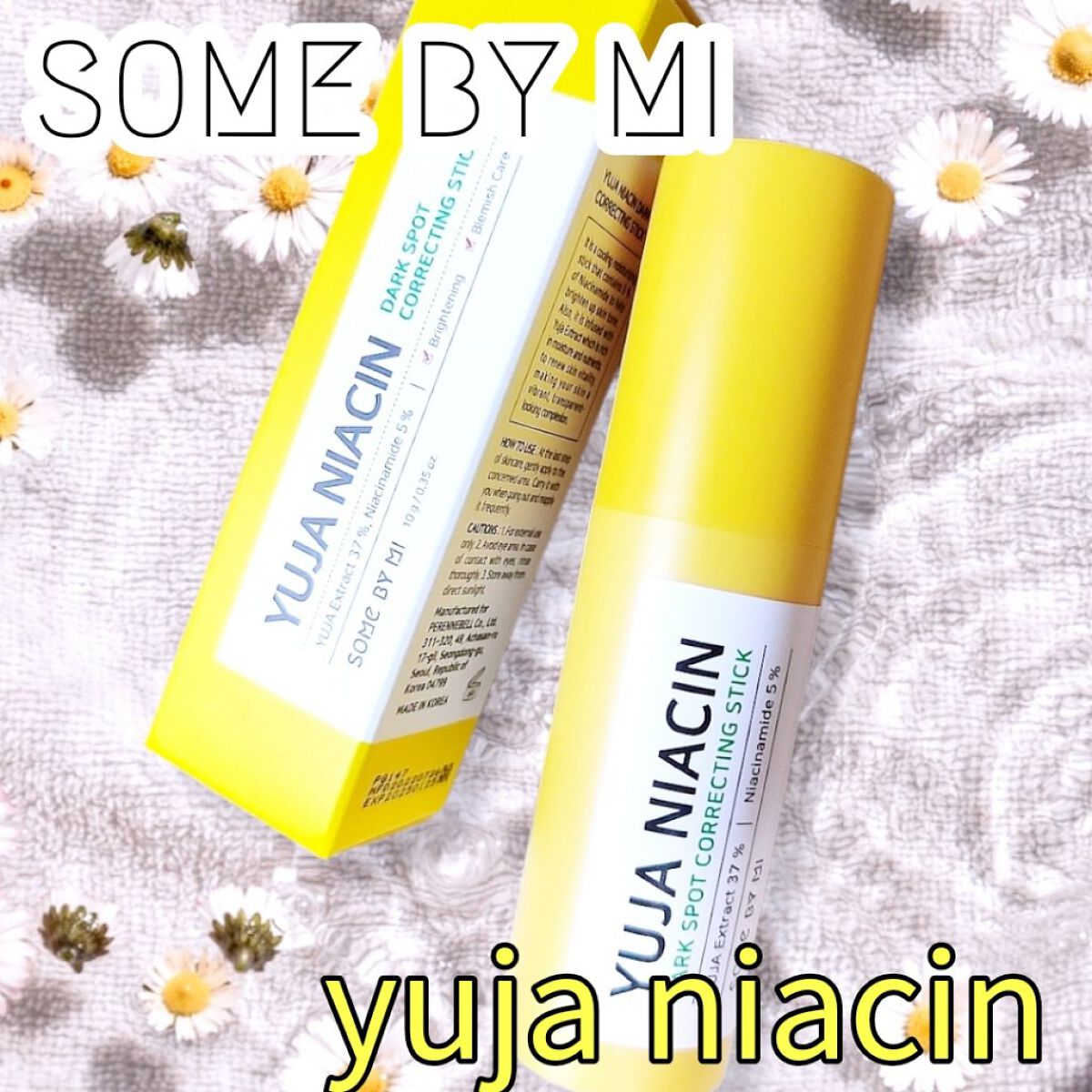 ゆずナイアシンダークスポットコレックティングスティック/SOME BY MI/美容液を使ったクチコミ（1枚目）