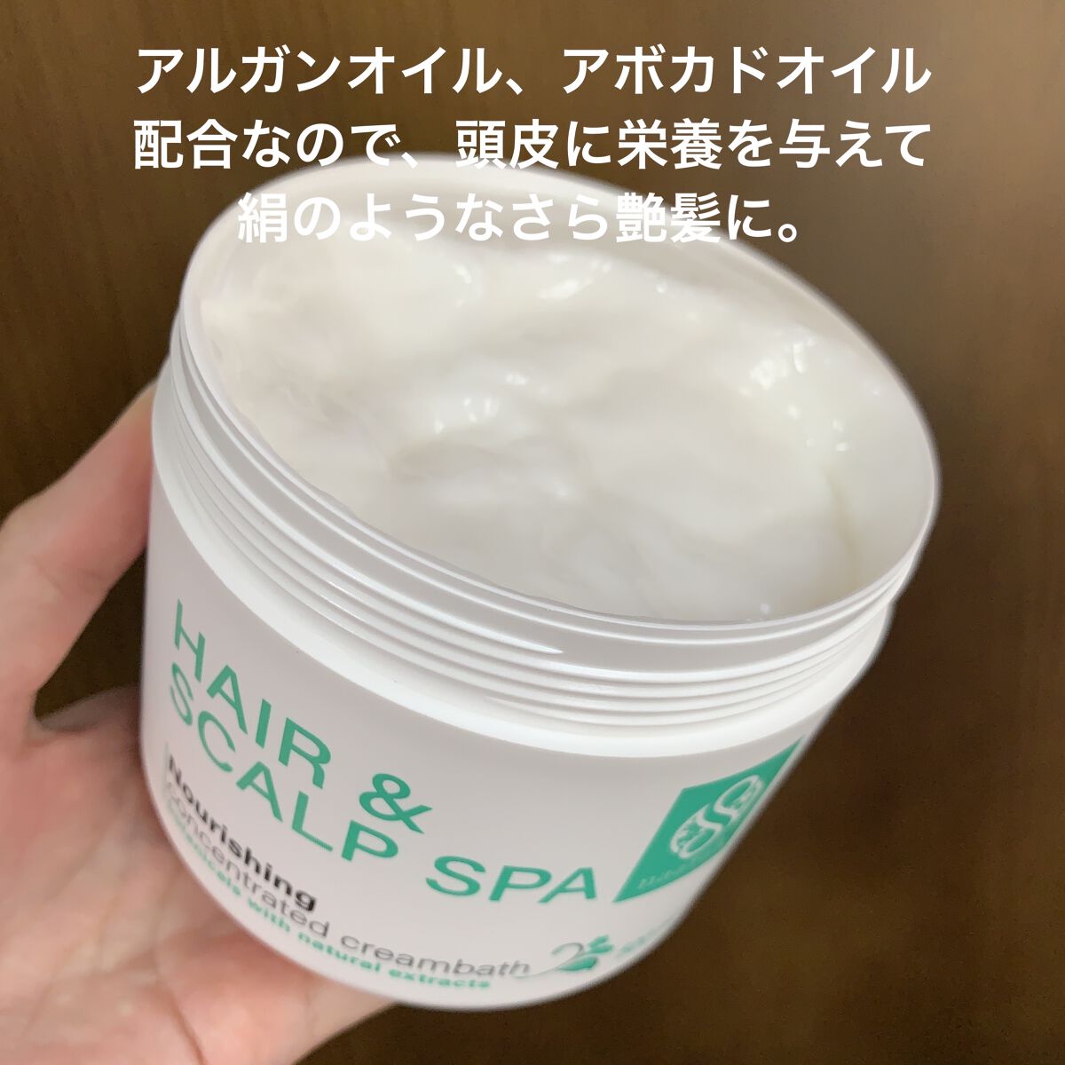 を使ったクチコミ（3枚目）