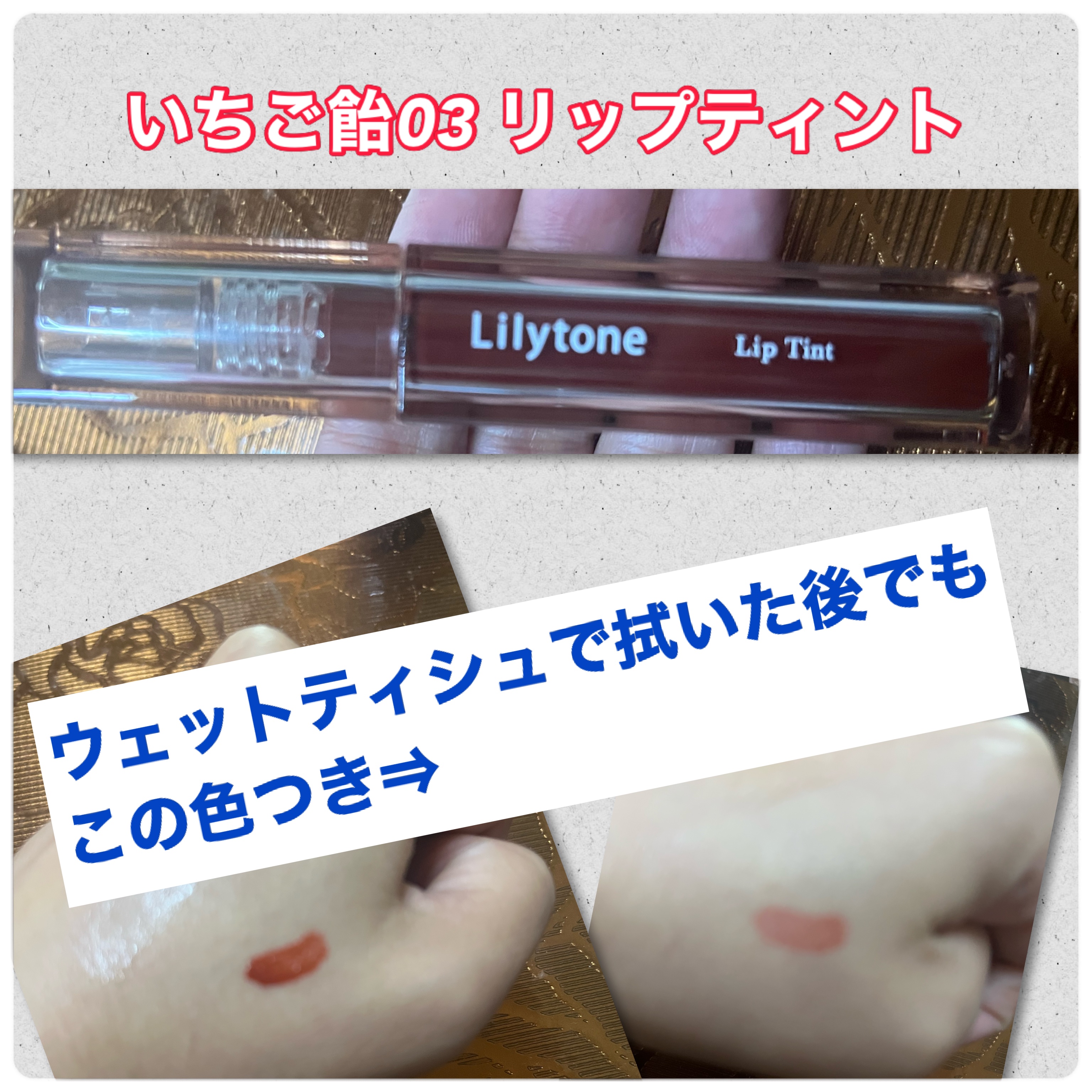 を使ったクチコミ（1枚目）