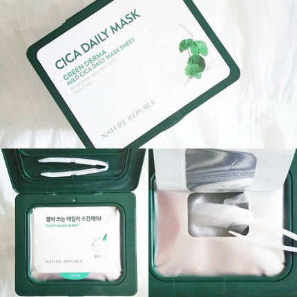 ビタペアCデイリーシートマスク/ネイチャーリパブリック/シートマスク・パックを使ったクチコミ(4枚目)