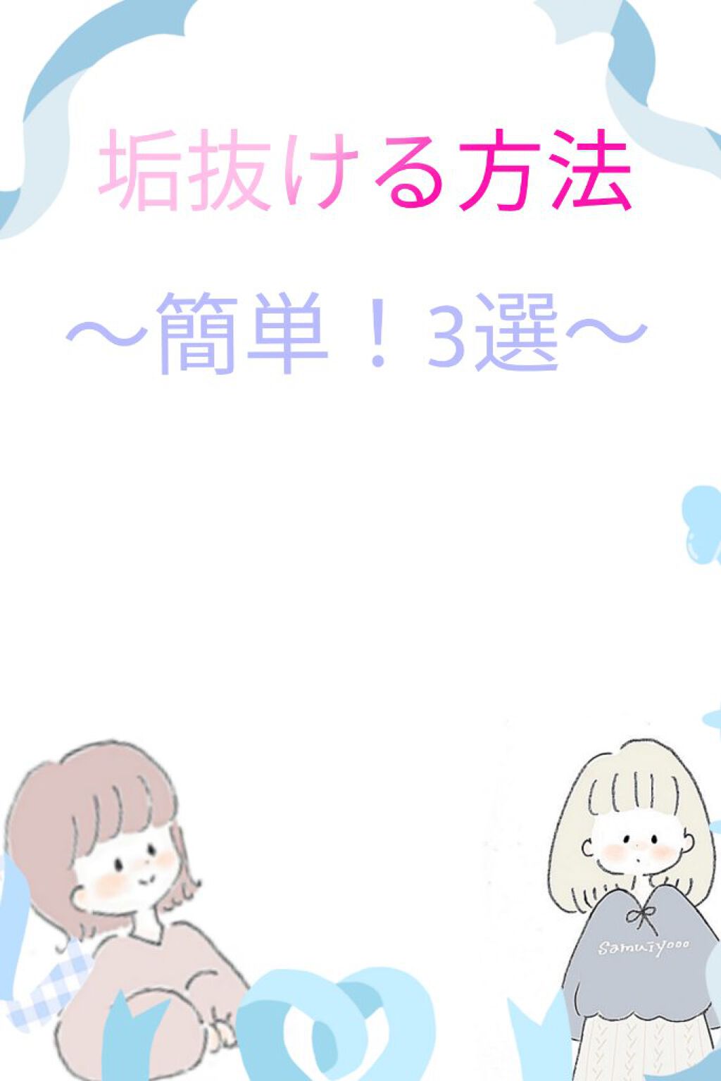 トーンアップUV エッセンス/サンカット®/日焼け止めローションを使ったクチコミ（1枚目）