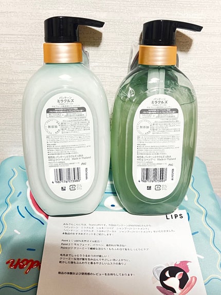 ãã©ã¯ã«ãº ããããããŒã¹ã ã·ã£ã³ããŒ/ããªãŒãã¡ã³ã/ãã³ããŒã³/åžè²©ã·ã£ã³ããŒã䜿ã£ãã¯ãã³ãïŒ2æç®ïŒ