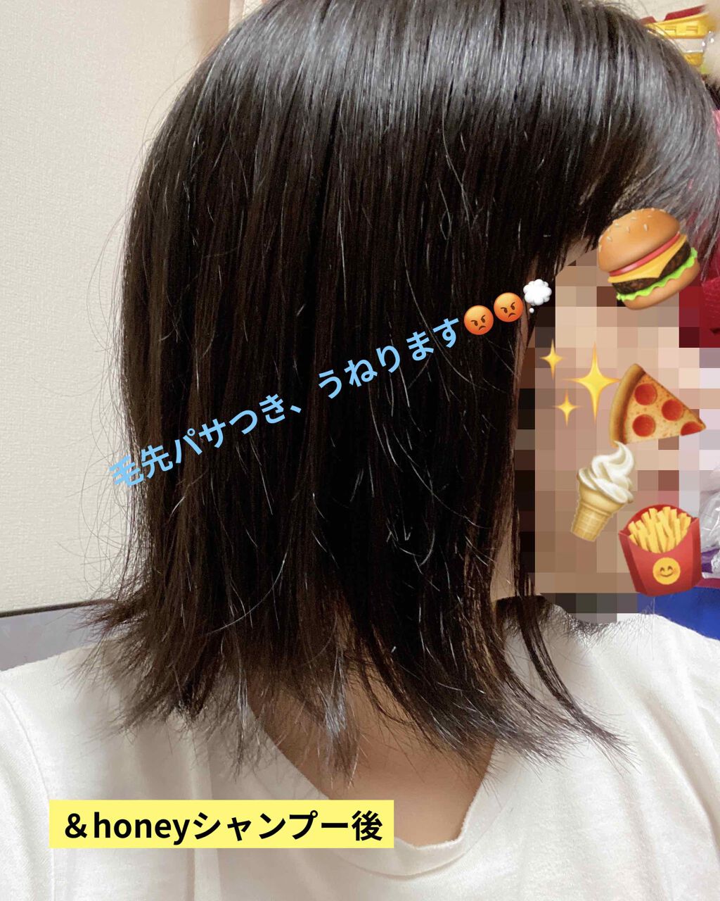 &honey Melty モイストリペア シャンプー1.0/モイストリペア ヘアトリートメント2.0/&honey/市販シャンプーを使ったクチコミ(2枚目)