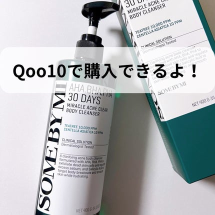 AHA·BHA·PHA 30デイズミラクルアクネボディクレンザー/SOME BY MI/ボディソープを使ったクチコミ(4枚目)