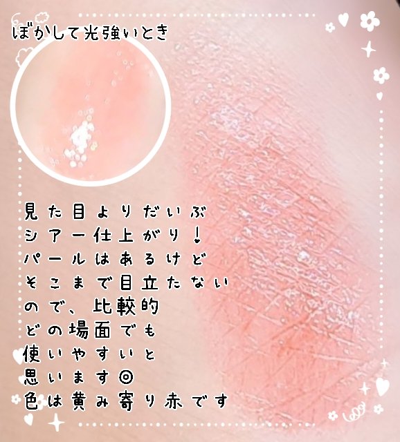 ケイト リップモンスター/KATE/口紅を使ったクチコミ（3枚目）