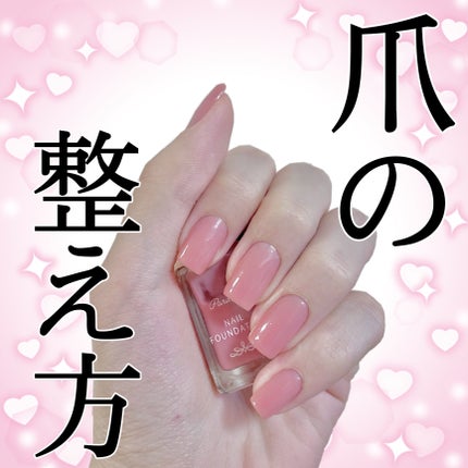 爪やすり/無印良品/ネイル用品を使ったクチコミ(1枚目)