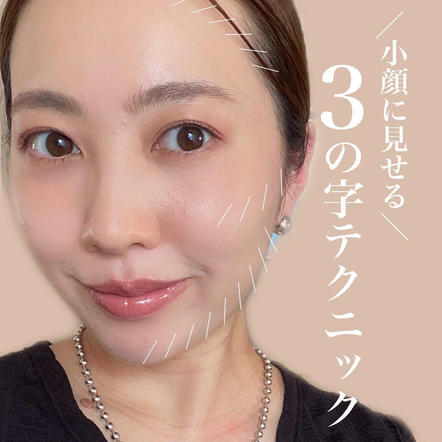 アートクラスバイロダン シェーディング/too cool for school/シェーディングを使ったクチコミ(1枚目)